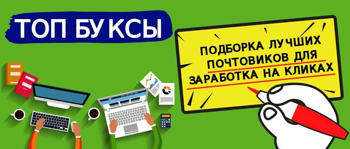 букс 3.jpg