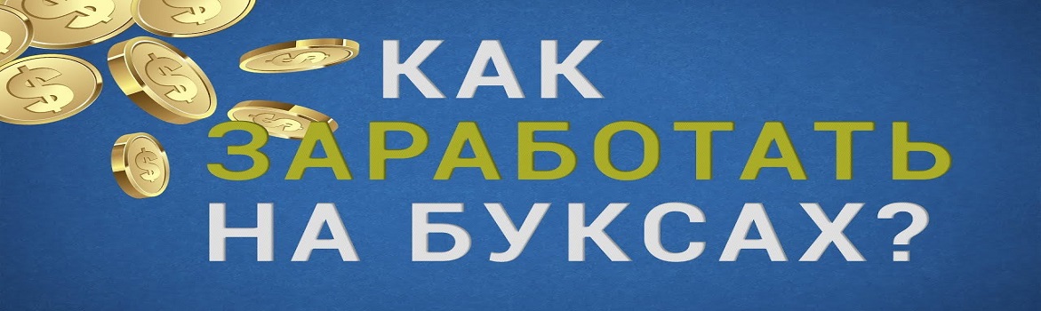 букс 5.jpg