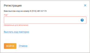 Алтай4.png
