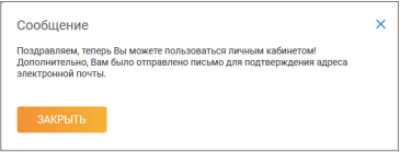 Алтай5.png