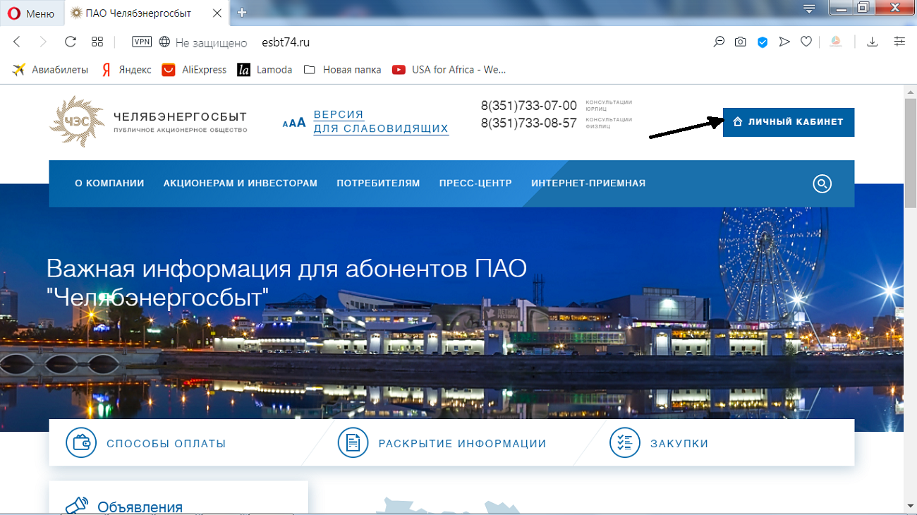 узнать задолженность по лицевому счету за электроэнергию челябинская область. Смотреть фото узнать задолженность по лицевому счету за электроэнергию челябинская область. Смотреть картинку узнать задолженность по лицевому счету за электроэнергию челябинская область. Картинка про узнать задолженность по лицевому счету за электроэнергию челябинская область. Фото узнать задолженность по лицевому счету за электроэнергию челябинская область узнать задолженность по лицевому счету за электроэнергию челябинская область. Смотреть фото узнать задолженность по лицевому счету за электроэнергию челябинская область. Смотреть картинку узнать задолженность по лицевому счету за электроэнергию челябинская область. Картинка про узнать задолженность по лицевому счету за электроэнергию челябинская область. Фото узнать задолженность по лицевому счету за электроэнергию челябинская область