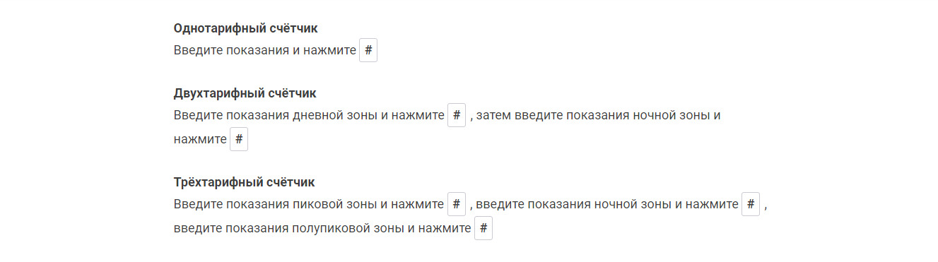 Screenshot_4.png