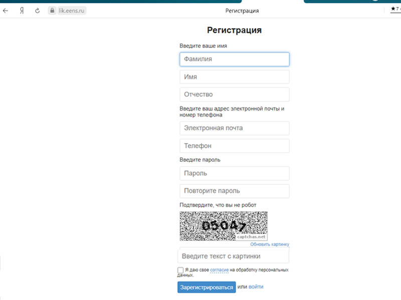 регистрация.jpg