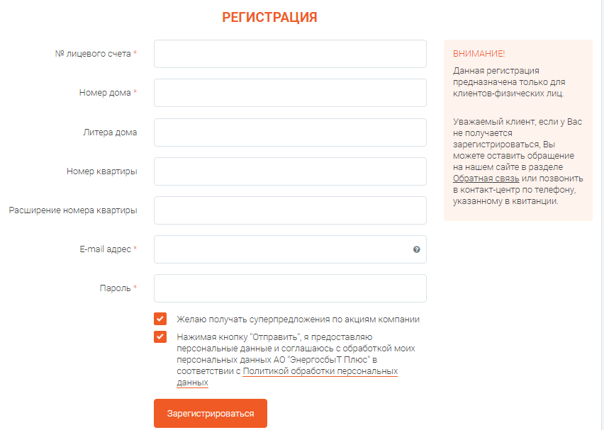 рега.png