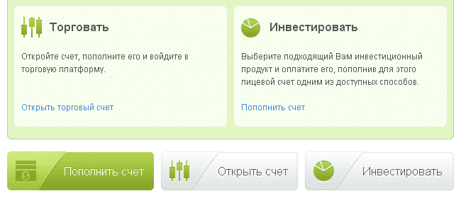 на сколько нужно пополнить счет в форекс памм-счета на сколько нужно пополнить счет в форекс памм-счета
