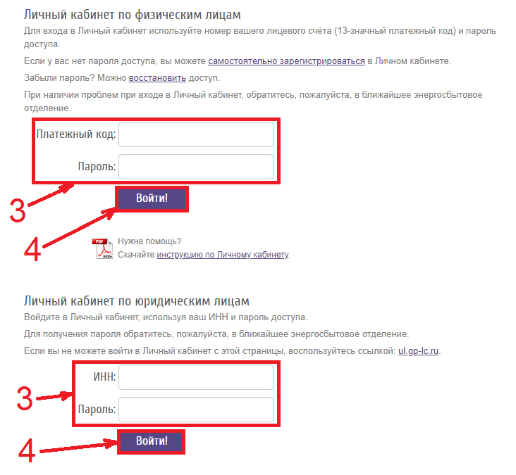 каббалк 5.png