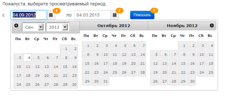 ЛК СЕВКАВКАЗ ИСТОРИЯ ПЛАТЕЖЕЙ.png