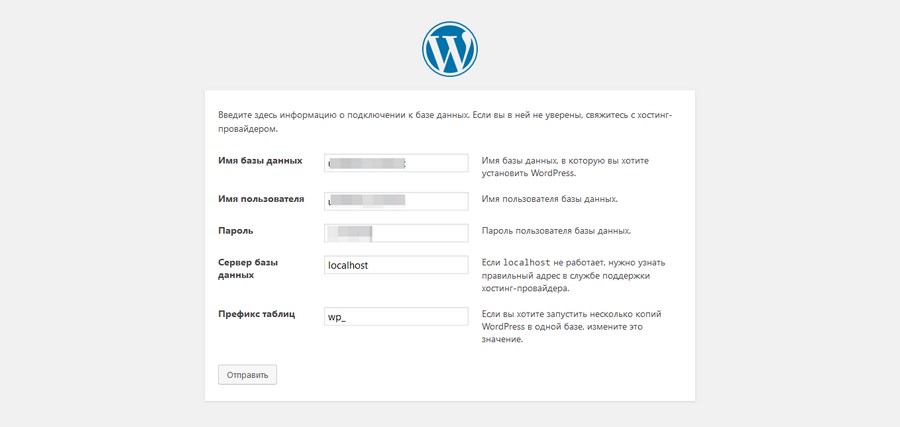 Установка WordPress