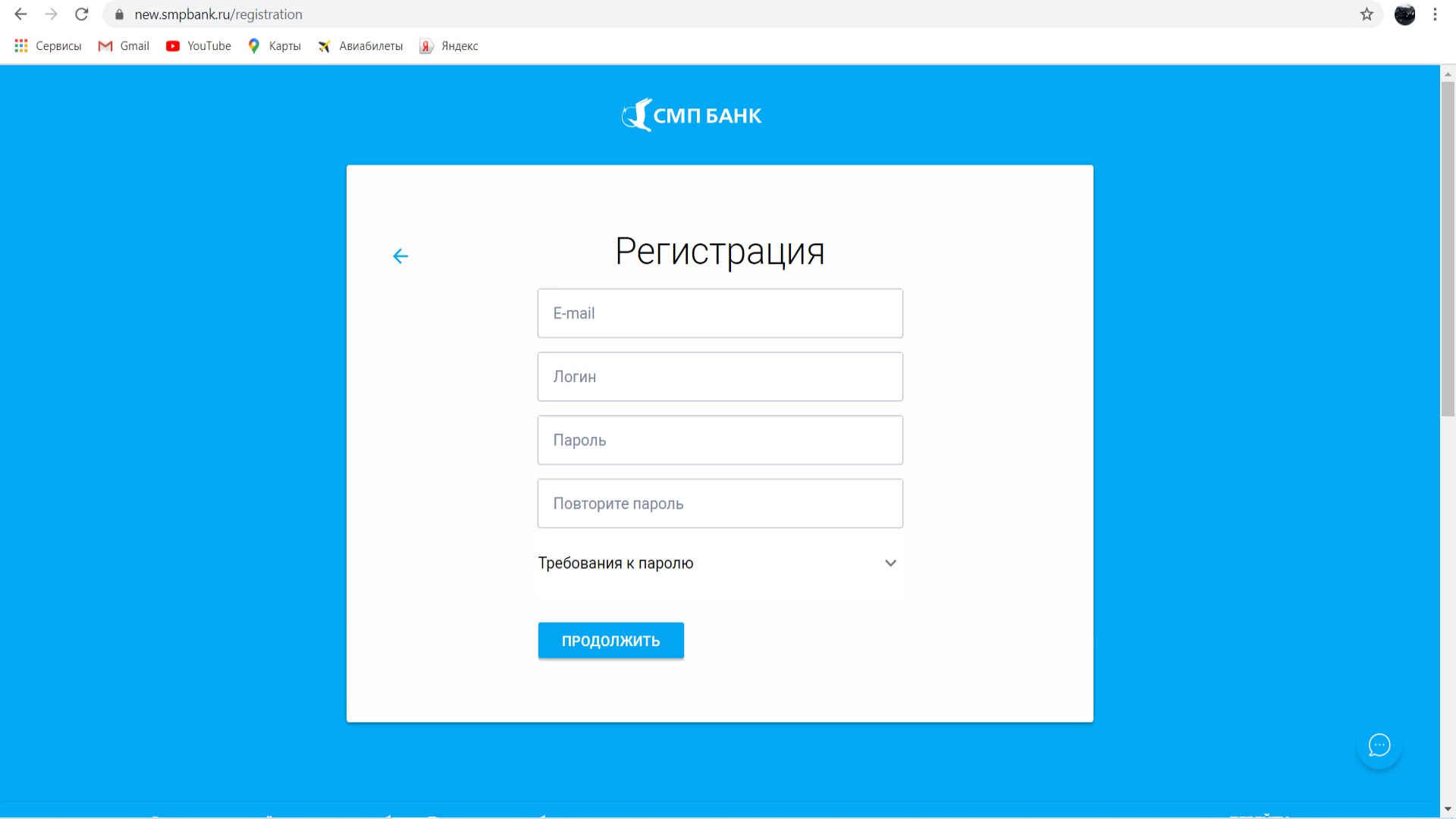регистрация в смп банк