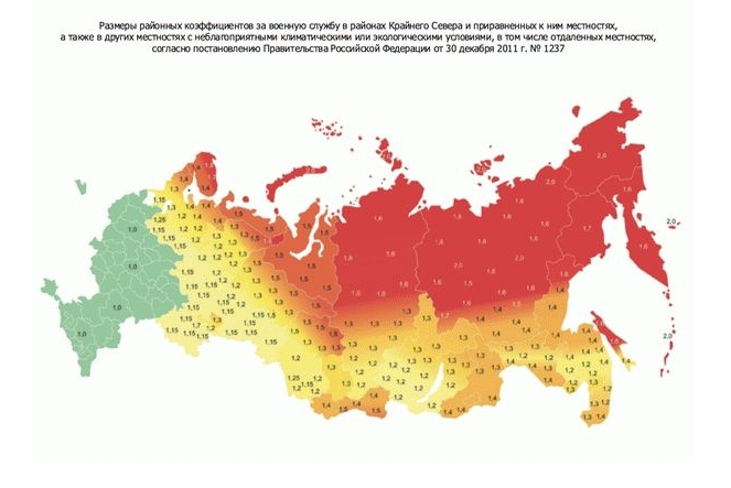 Калькулятор расчета пенсии сотрудникам МВД в 2020 году - онлайн – Opera.jpg