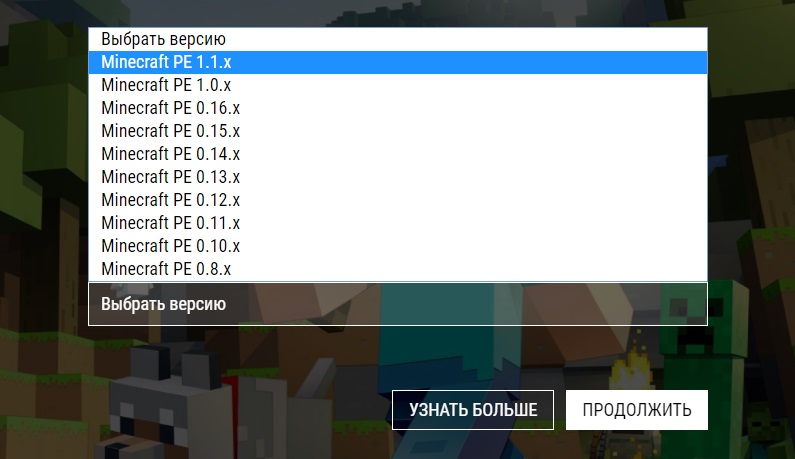 1500588093_mcpe-create-server-2.jpg