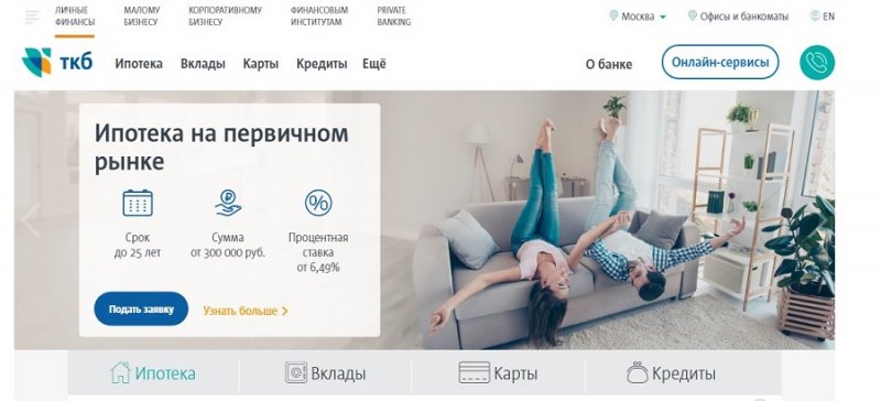 ткб банк официальный сайт