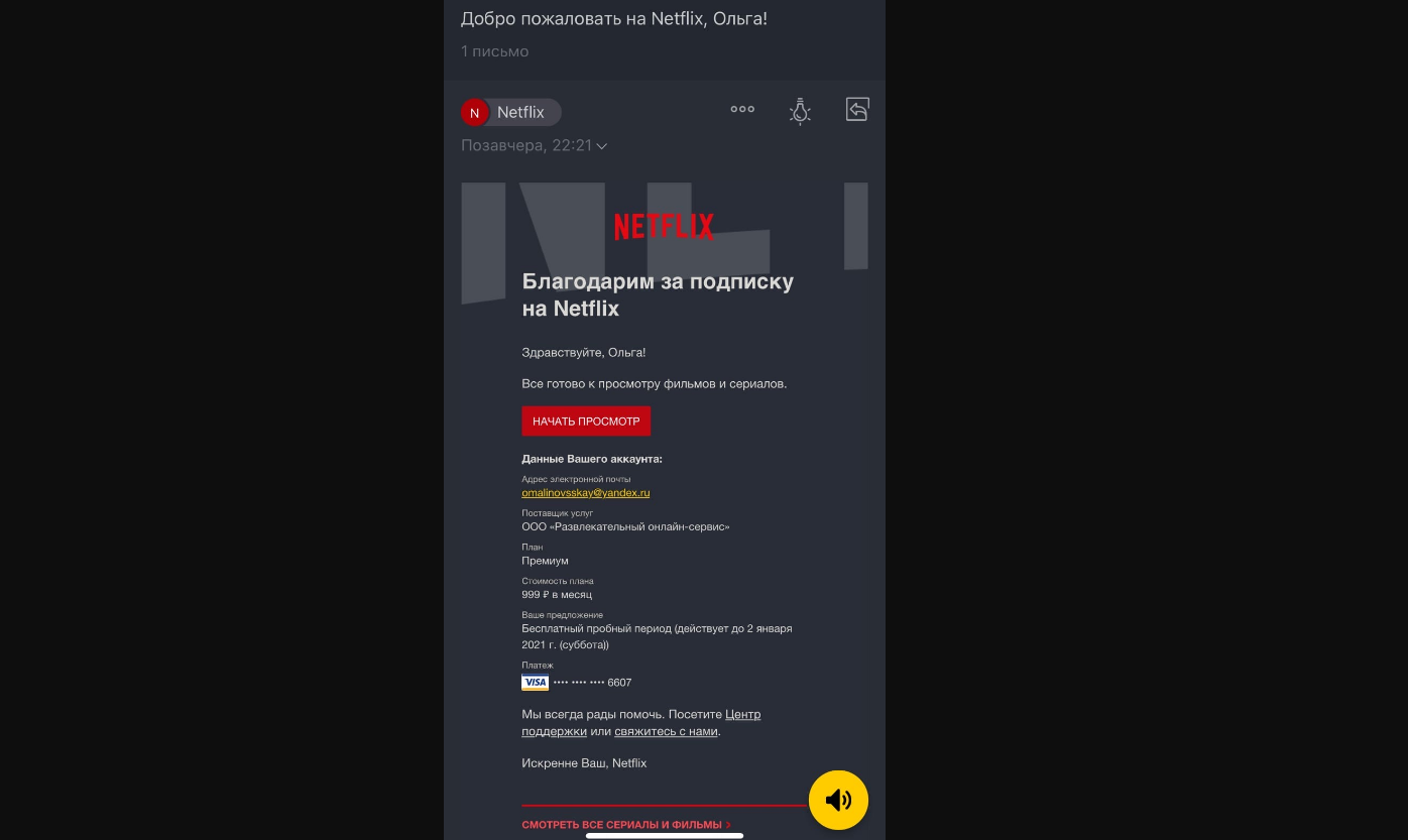 Screenshot_2.png