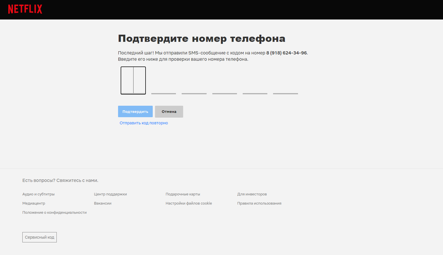 Screenshot_4.png