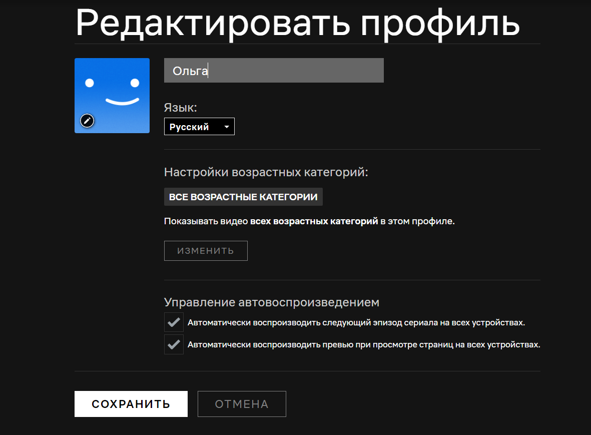 Screenshot_5.png