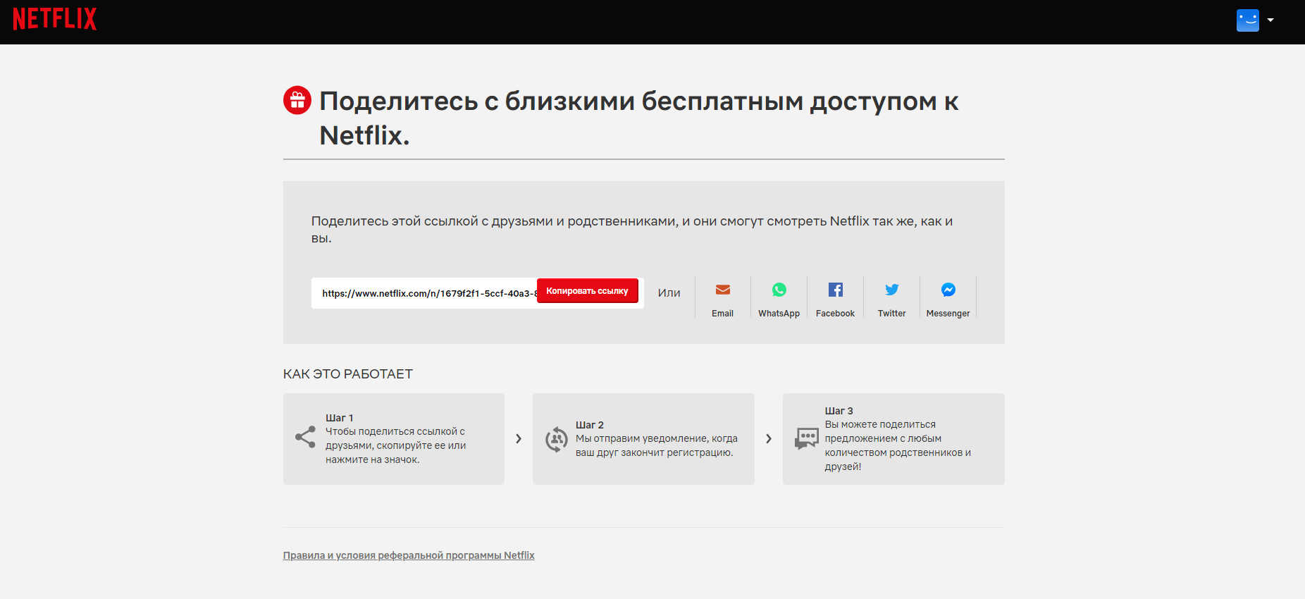 Screenshot_10.png