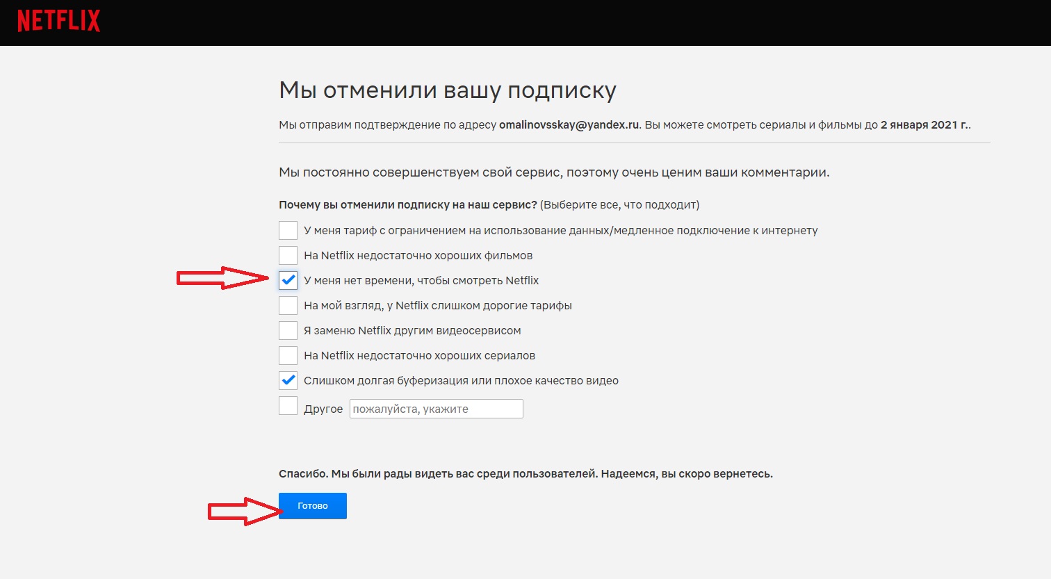Screenshot_15.jpg
