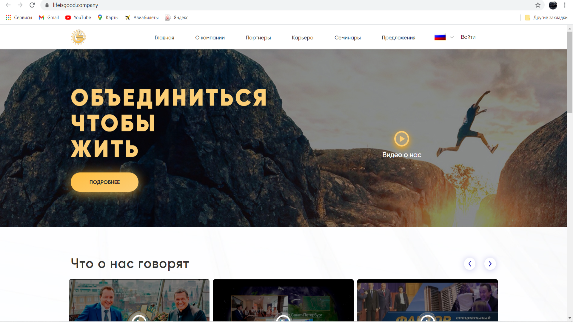официальный сайт Гермес Менеджмент