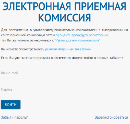 вход в личный кабинет кгэу