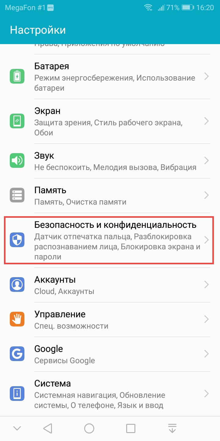 хонор 10 установить фото на контакт