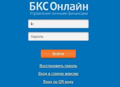 вход в бкс онлайн личный кабинет