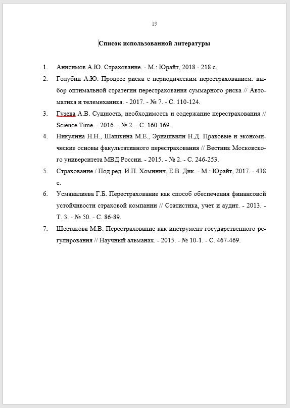 изображение_2021-02-14_232433.png