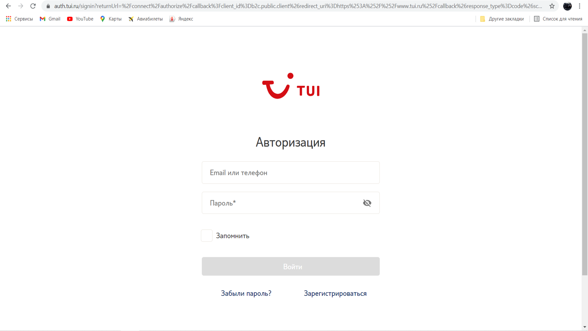 вход в личный кабинет туи