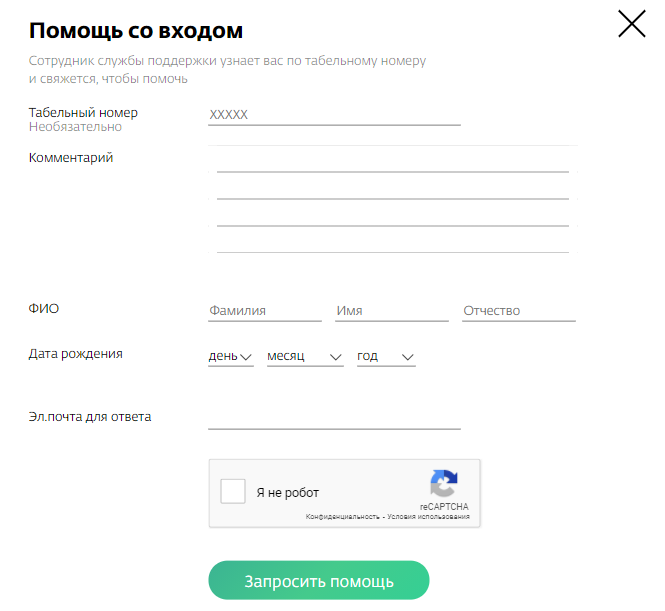 школа сбербанк