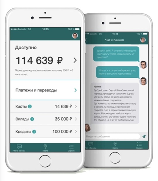 мобильное приложение скб банк