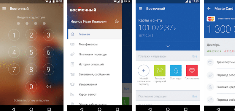 мобильное приложение восточный банк