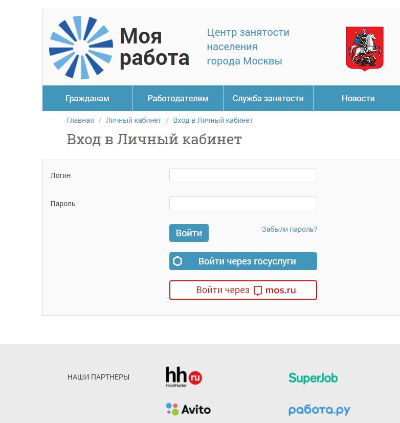 вход в личный кабинет цзн