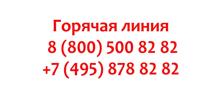 контакты глория джинс