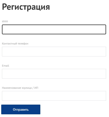 регистрация лк вертикаль