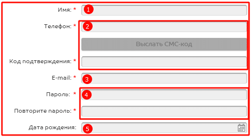 регистрация личного кабинета спортмастер