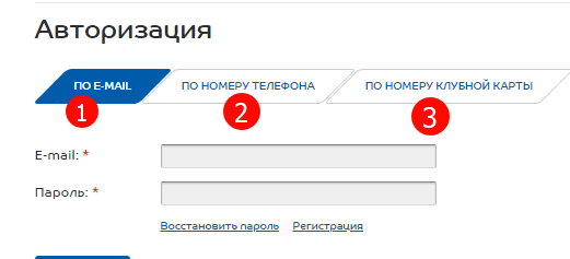 вход в почте в лк спортмастер
