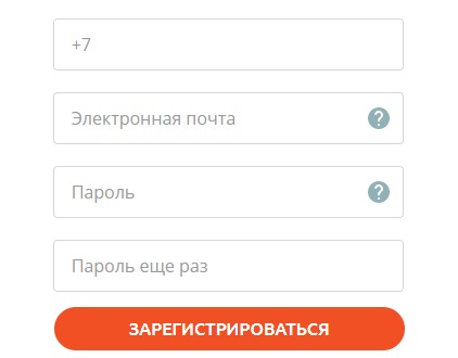 регистрация личного кабинета эвотор