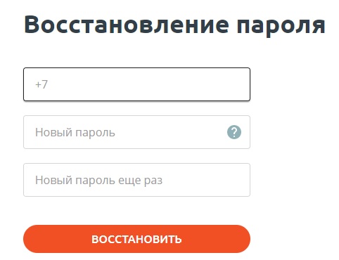 восстановление пароля эвотор
