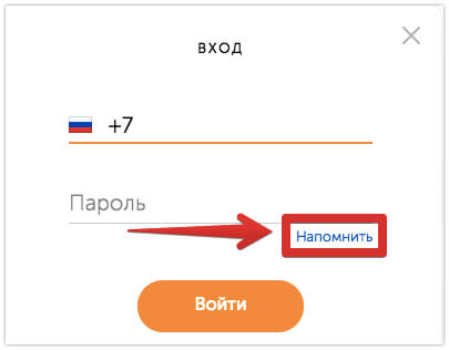 вход в личный кабинет киви