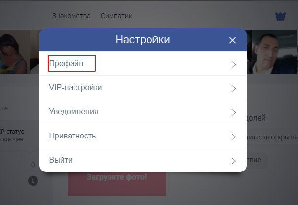 step-2.png