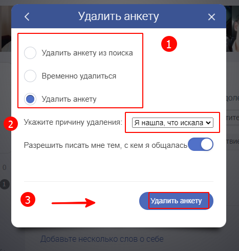 step-4.png