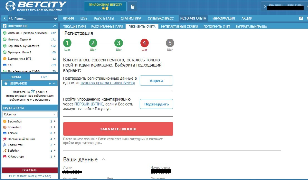 Screenshot_49.png