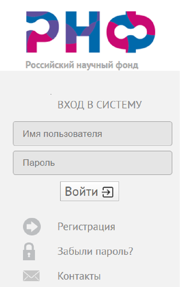 вход в личный кабинет РНФ
