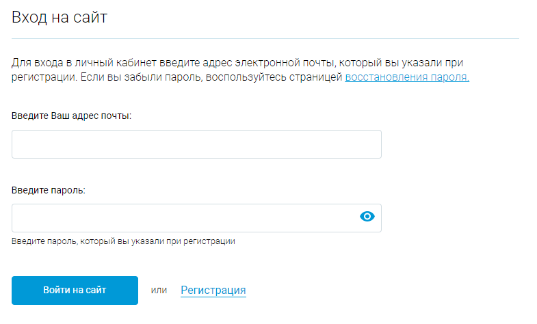 вход в личный кабинет продленка