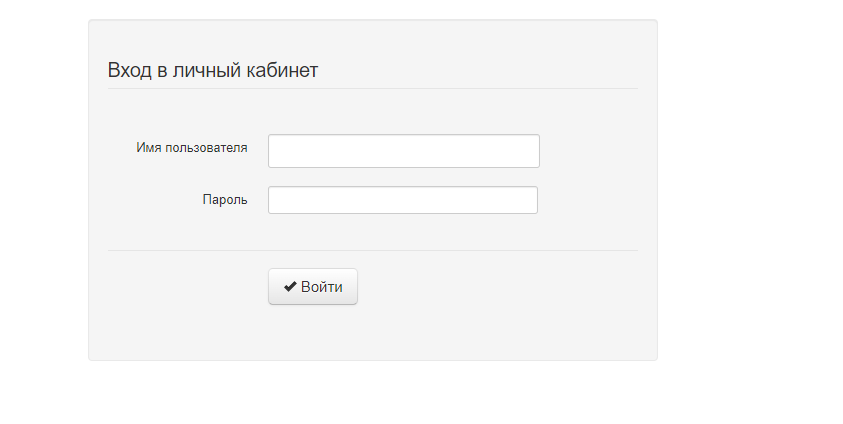 вход в личный кабинет софтвидео