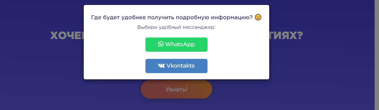контакты репетиторская империя