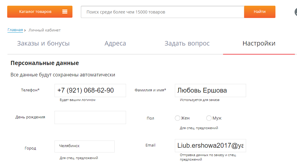Регистрация лк РБТ