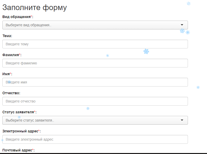 контакты пгсха