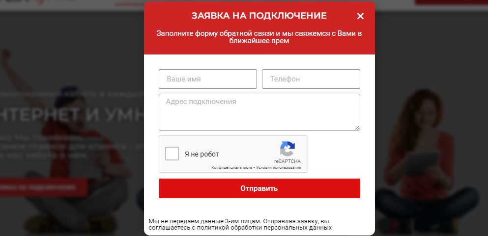 регистрация анекс про лк