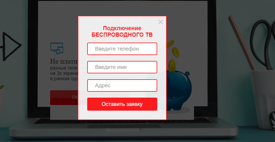 подключение лк улан