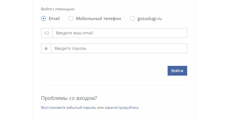 вход в личный кабинет Югория